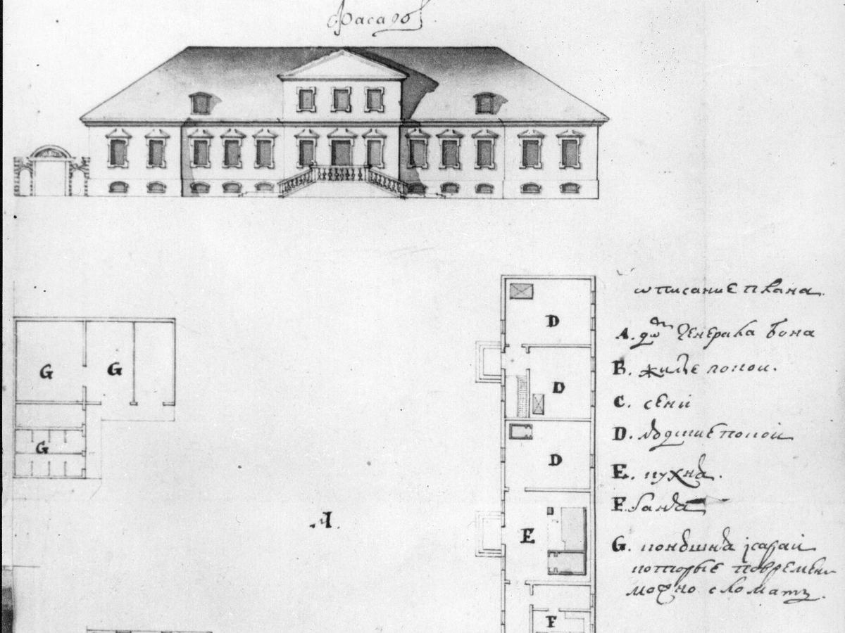Илл. 3. И. Шумахер. «Дом генерала Бона». 1739 г. (?)
