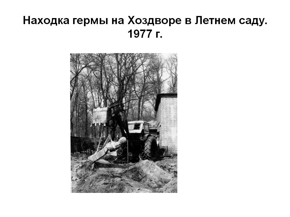 Шердом — ил. 17