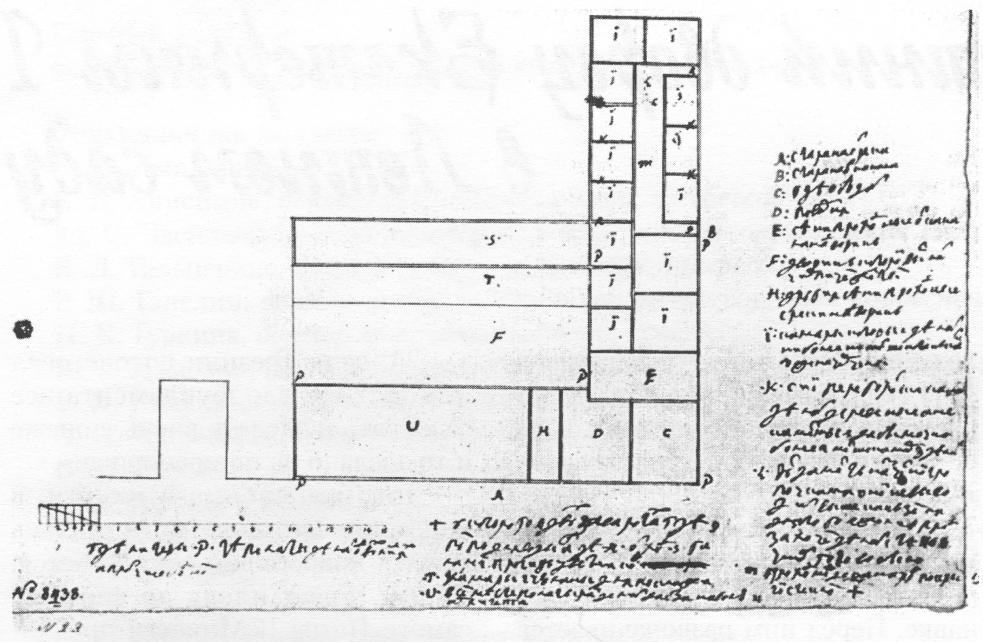 Илл. 6. Петр I. План Второго Летнего дворца. 1721 г.(?)